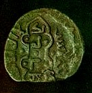 II Mənuçöhrün adına kəsilmiş sikkə (Rusiya Dövlət Ermitajı)