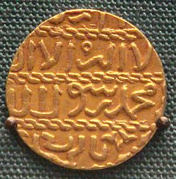 Barsbayın qızıl əşrəfi. Britaniya muzeyi