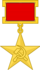 Bolqarıstanın Sosialist Əməyi Qəhrəmanı