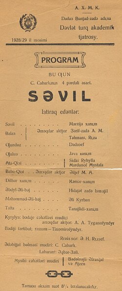 Sevil pyesinin proqramı 1928-1929-cu il