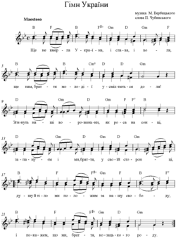 Himnin musiqi notları