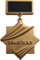"Sənətkar" medalı — 2015