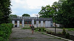 Çasov Yar şəhərində yerləşən Avanqard stadionu.