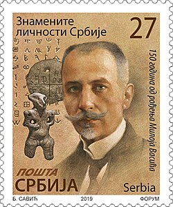 Serbiyada tarixçinin adına buraxılan poçt markası