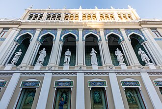 Nizami Gəncəvi adına Milli Azərbaycan Ədəbiyyatı Muzeyi