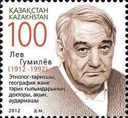 Qazaxıstanın poçt markası, 2012