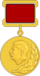 Сталінская прэмія