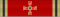Officer's Cross of the Order of Merit of the Federal Republic of Germany