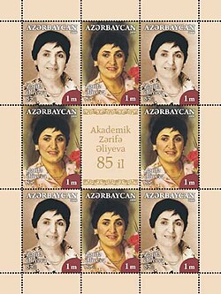 Azərbaycanın poçt markaları, 2008 il