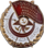 "Qırmızı bayraq" ordeni — 1921