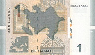 1 manatlıq əsginazın arxa tərəfi