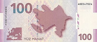 100 Manatlıq əsginazın arxa tərəfi