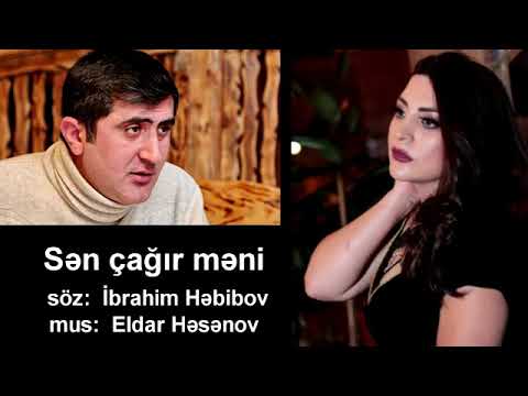 Aynur İsgəndərli & Cahangir Qurbanov - Sən məni çağır (audio) Mp3 Yüklə