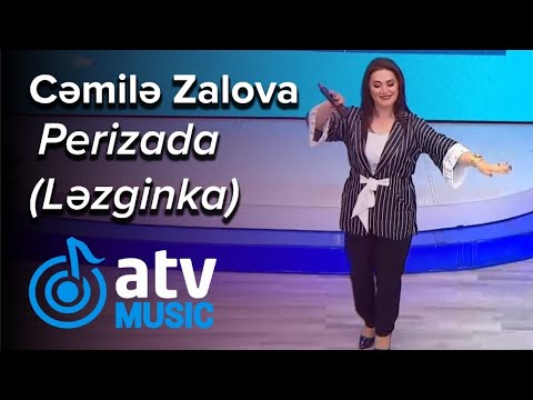 Cəmilə Zalova - Perizada Ləzginka (Bizimləsən) Mp3 Yüklə