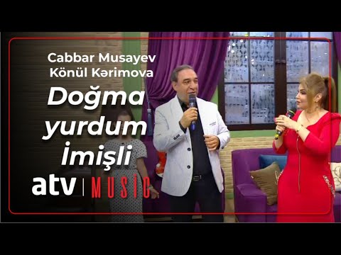 Könül Kərimova & Cabbar Musayev - Doğma yurdum İmişli Mp3 Yüklə