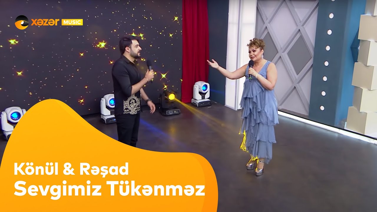Könül Kərimova & Rəşad Kərimov - Sevgimiz Tükənməz Mp3 Yüklə