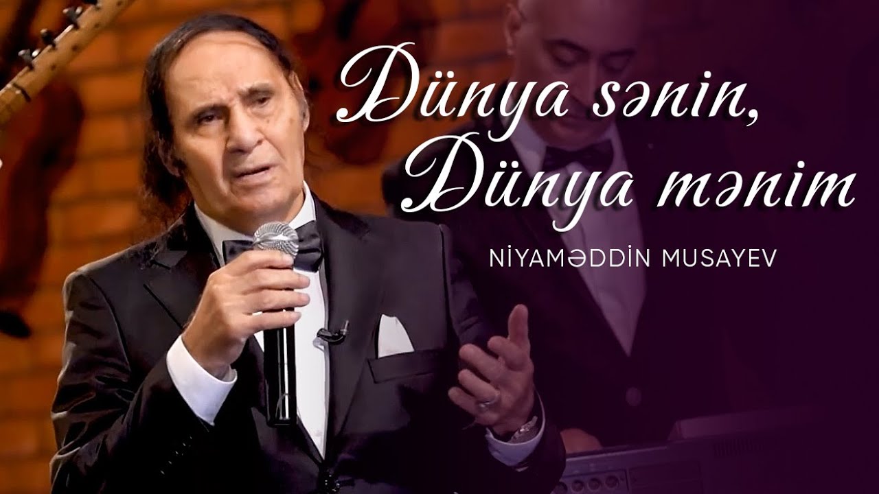 Niyaməddin Musayev — Dünya Sənin, Dünya Mənim Mp3 Yüklə