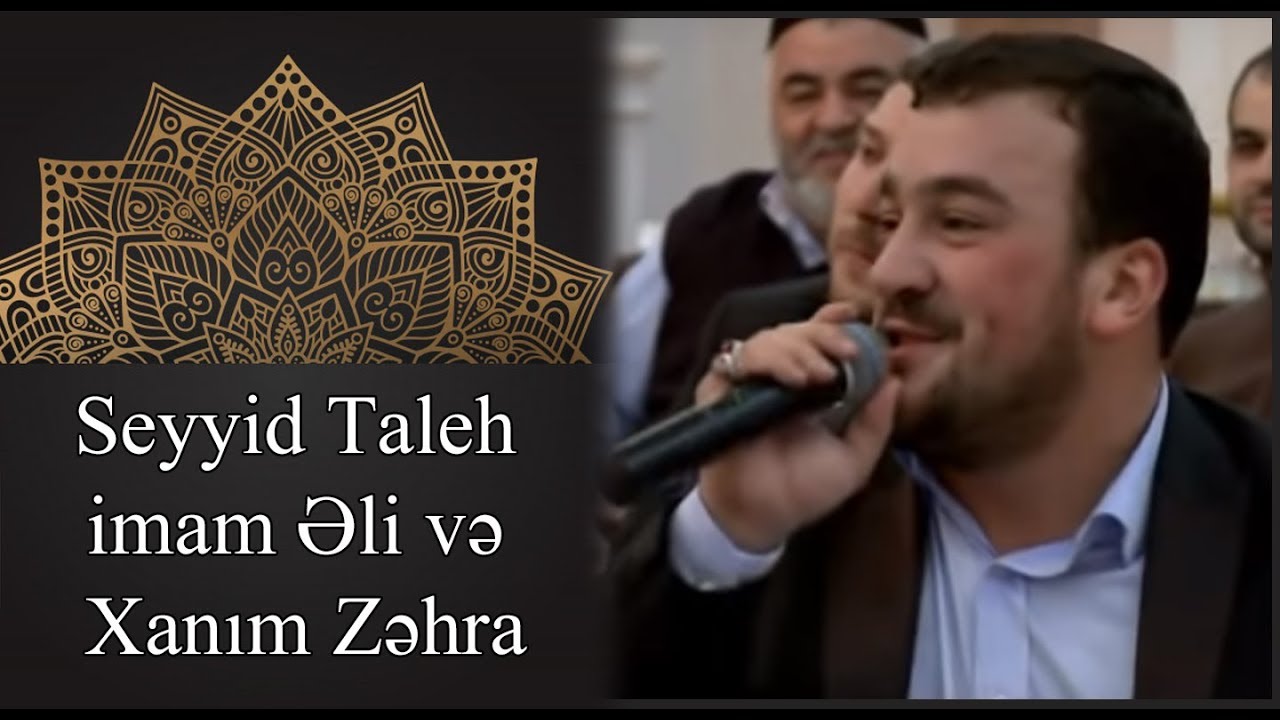 Seyyid Taleh Boradigahi - İmam Əli və Xanım Zəhra Söhbəti Mp3 Yüklə