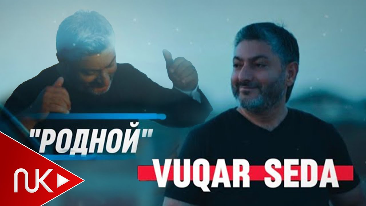 Vuqar Seda - Radnoy 2025 (Вугар Седа Родной) Mp3 Yüklə