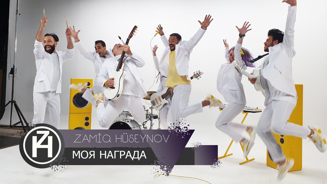 Zamiq Hüseynov — Моя Награда | Rəsqi Video Mp3 Yüklə