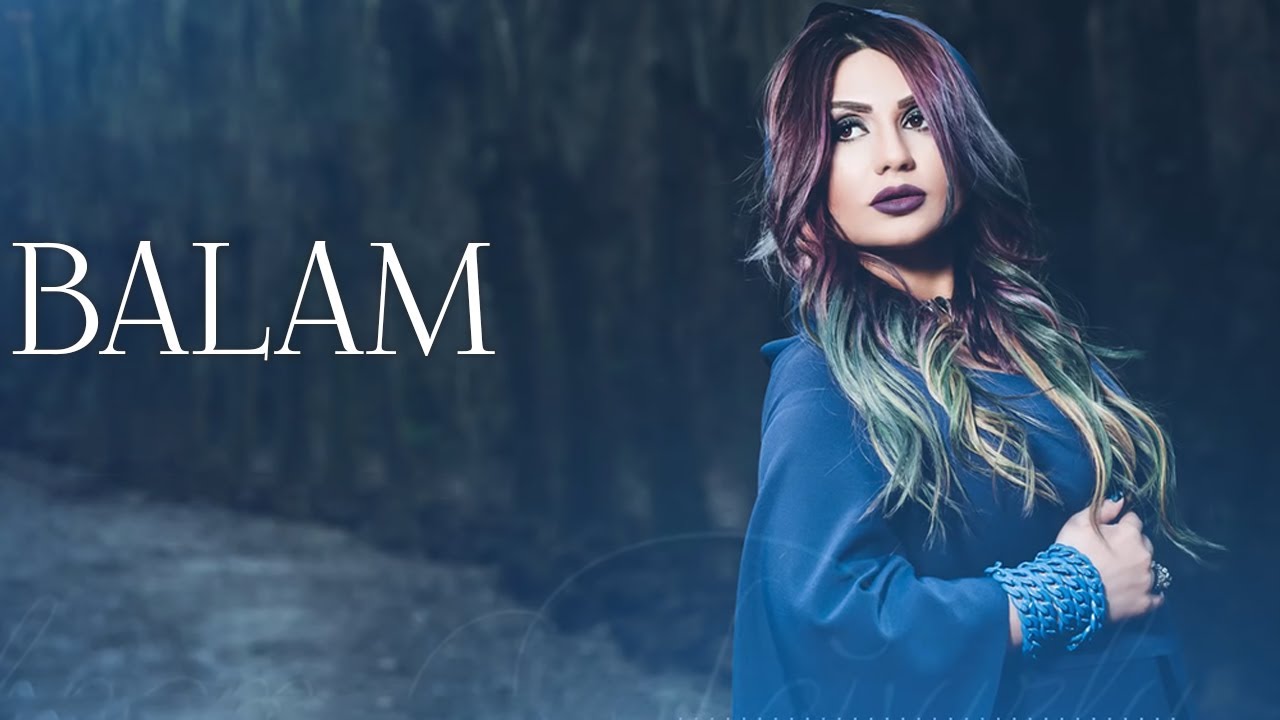 Şəbnəm Tovuzlu - Balam (Official Audio) Mp3 Yüklə